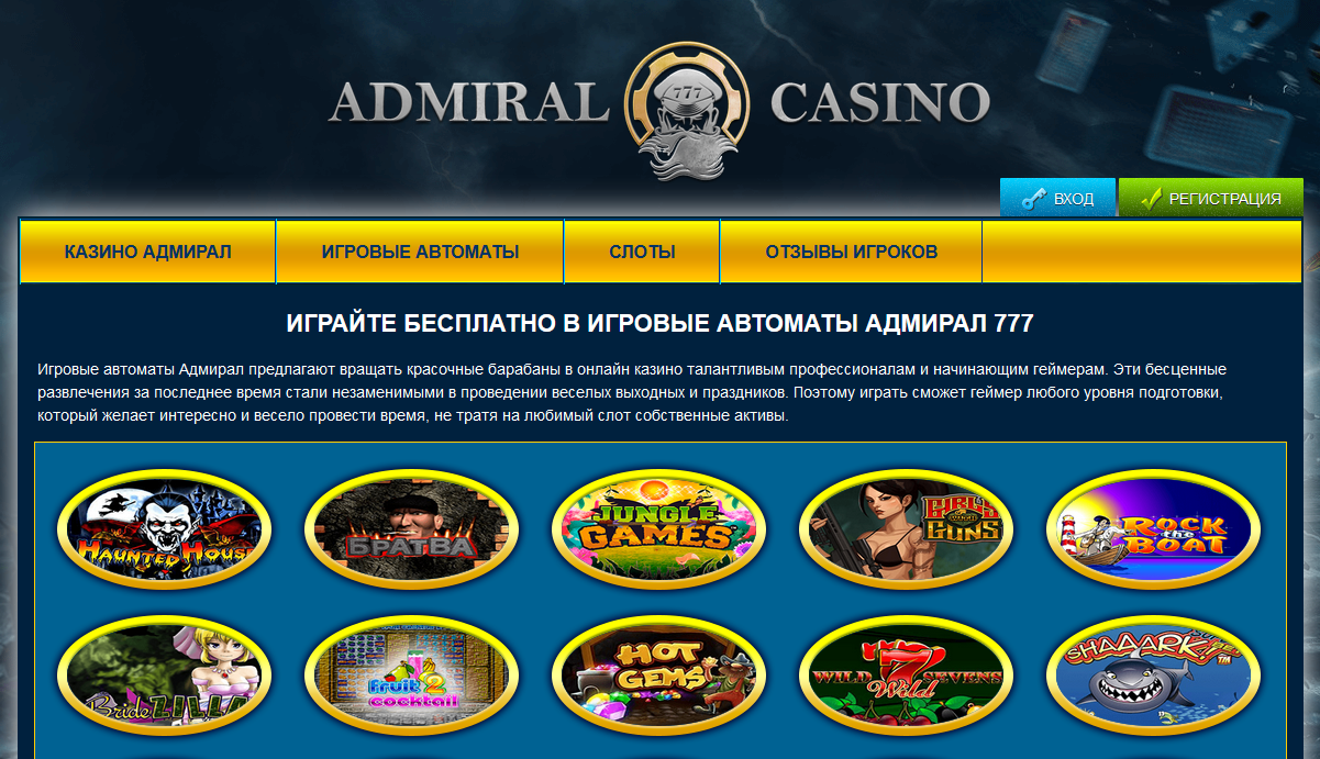 Ігри казино Asian attraction