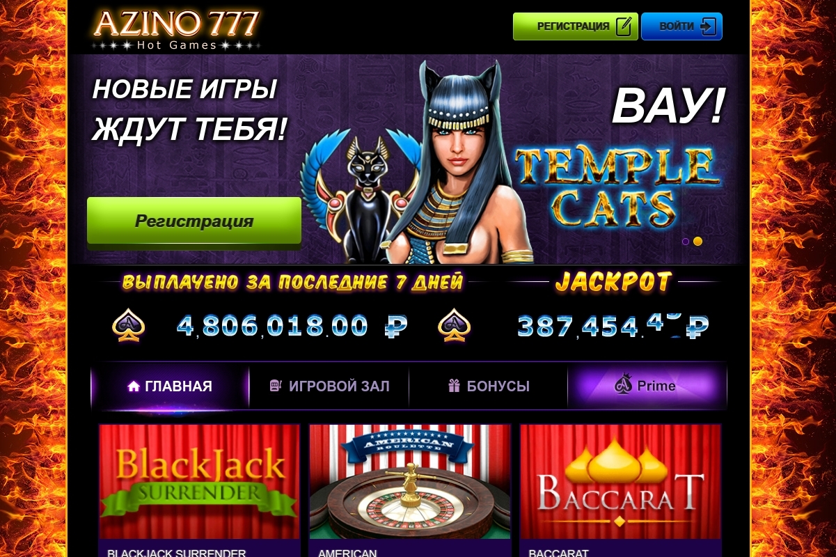 Онлайн казино lietuva