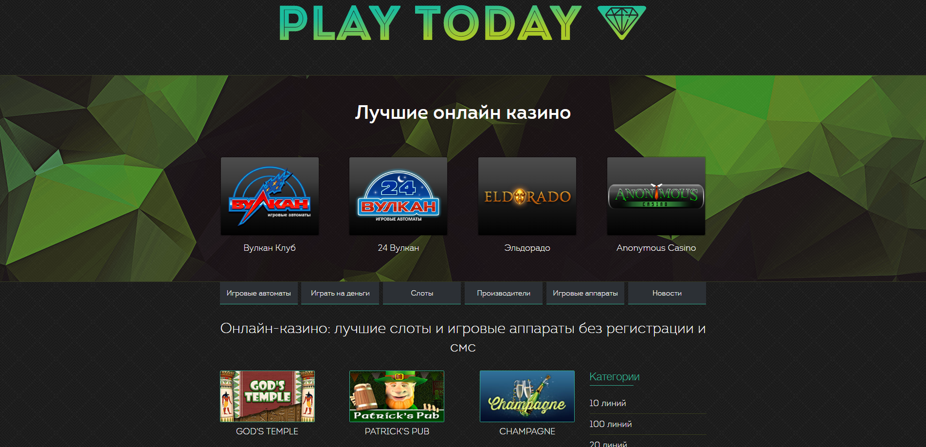 Bwin casino app android