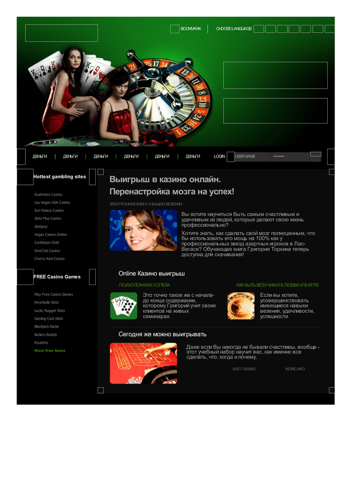 Запустити біткойн-казино btccasino2022.com