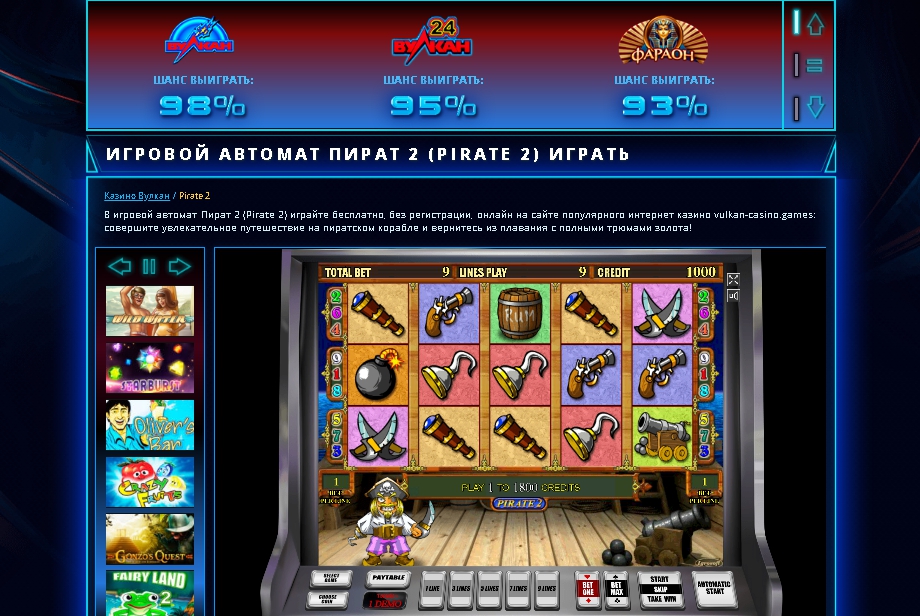 Додаток netbet casino