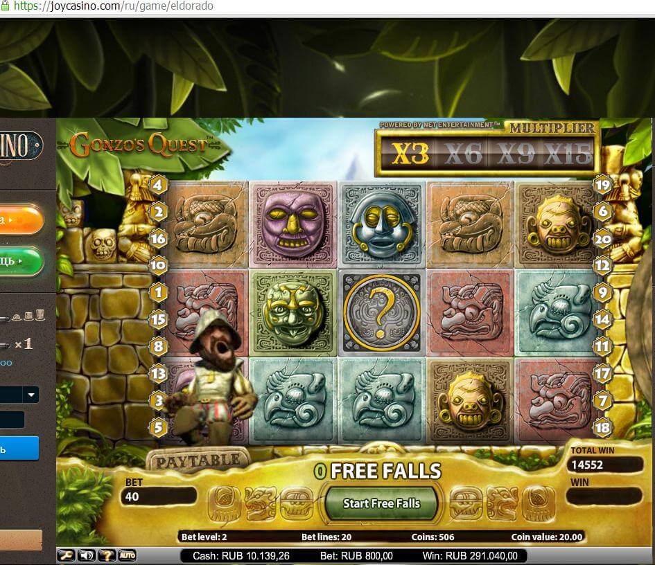 Vulkan casino online spielen