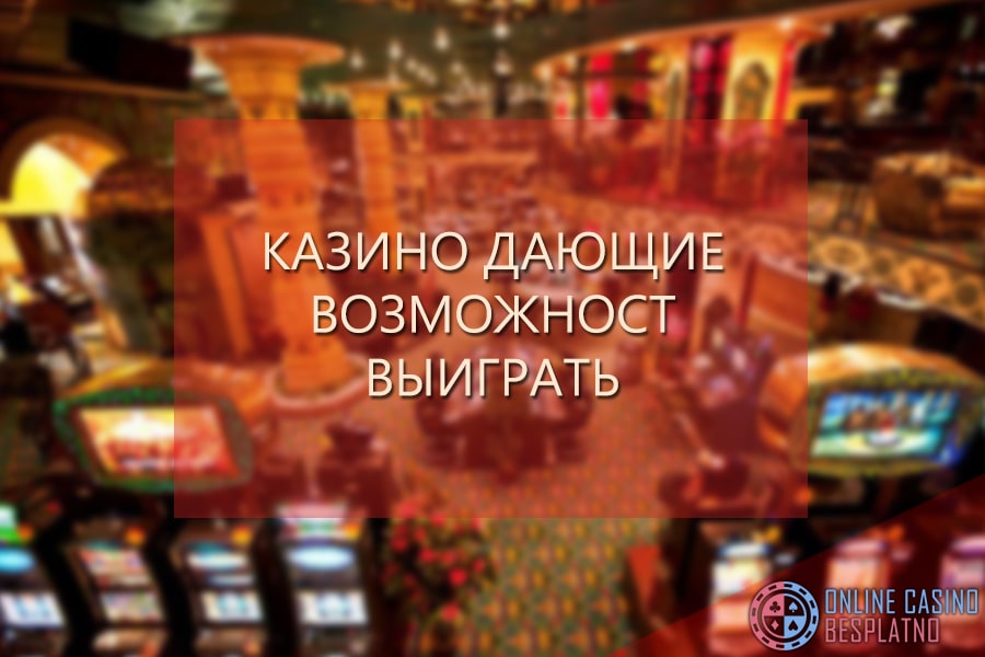 Parimatch casino промокод