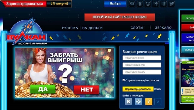 First casino kiev