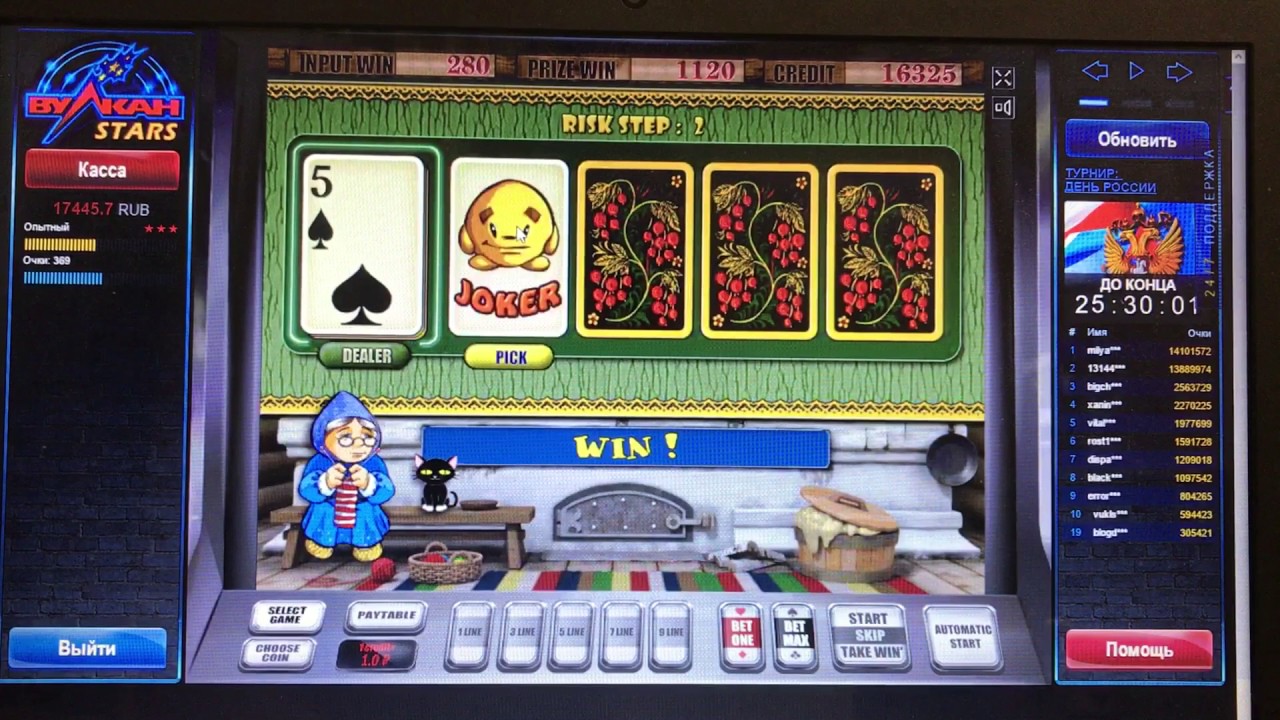 Nostalgia casino бонус
