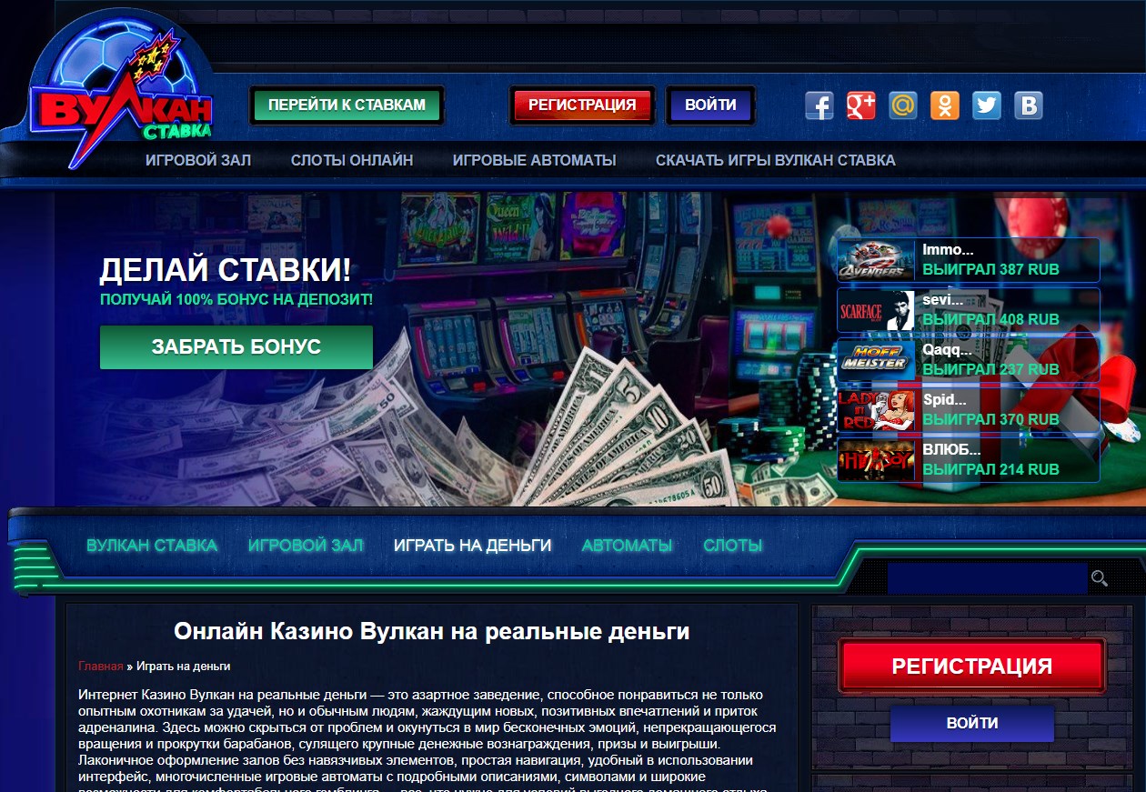 First casino kharkiv