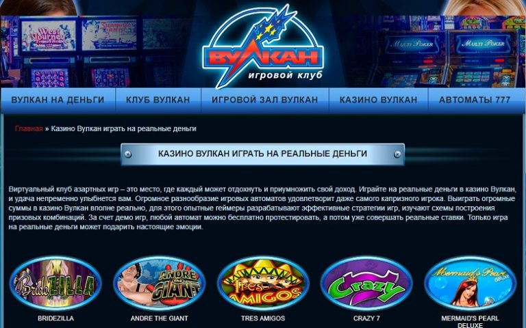 Parimatch casino україна