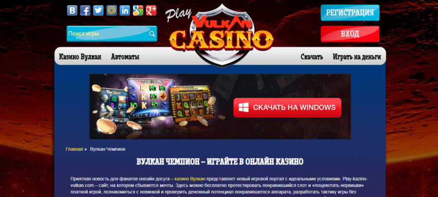 Parimatch casino бездепозитный бонус