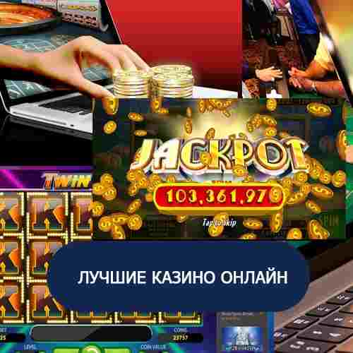 Online slot machines for real money