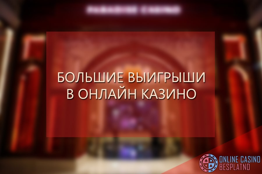 Онлайн казино україна фріспіни за реєстрацію