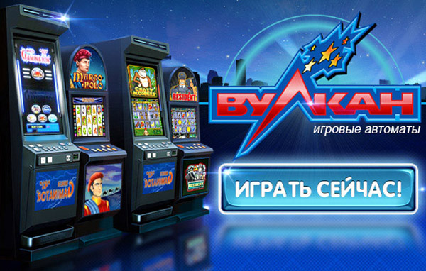 Онлайн казино від 100 рублів