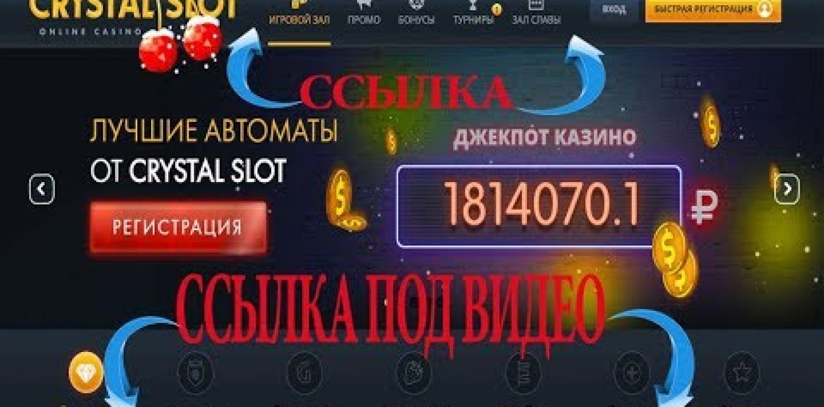 Juwa 777 online casino download