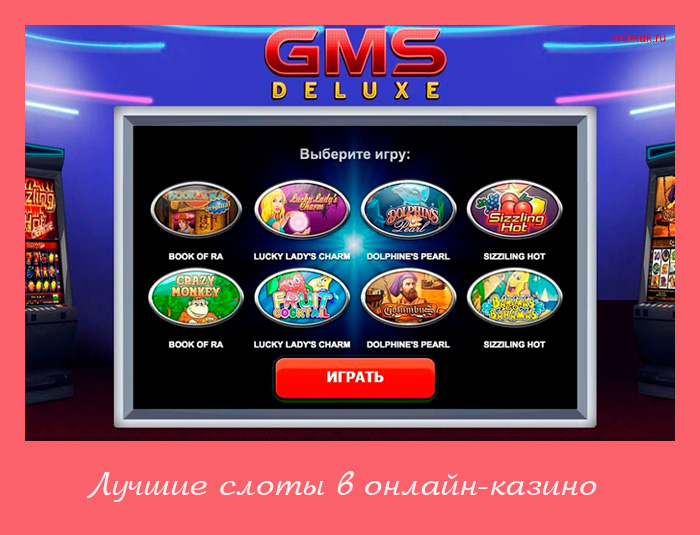 Онлайн казино в казахстані