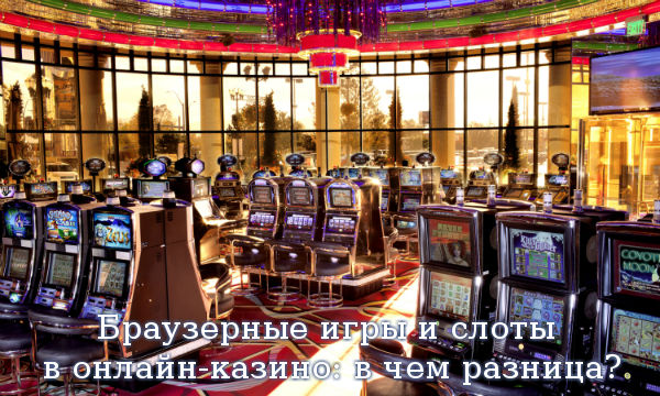 Пін ап вхід казино