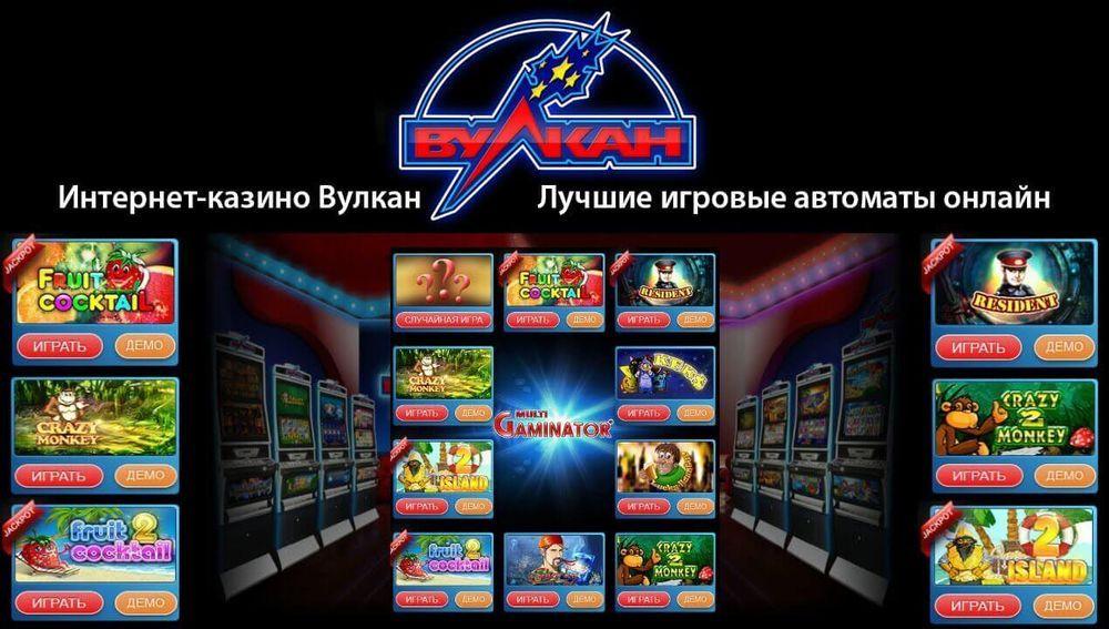 Бездепозитний бонус за реєстрацію в казино онлайн україна